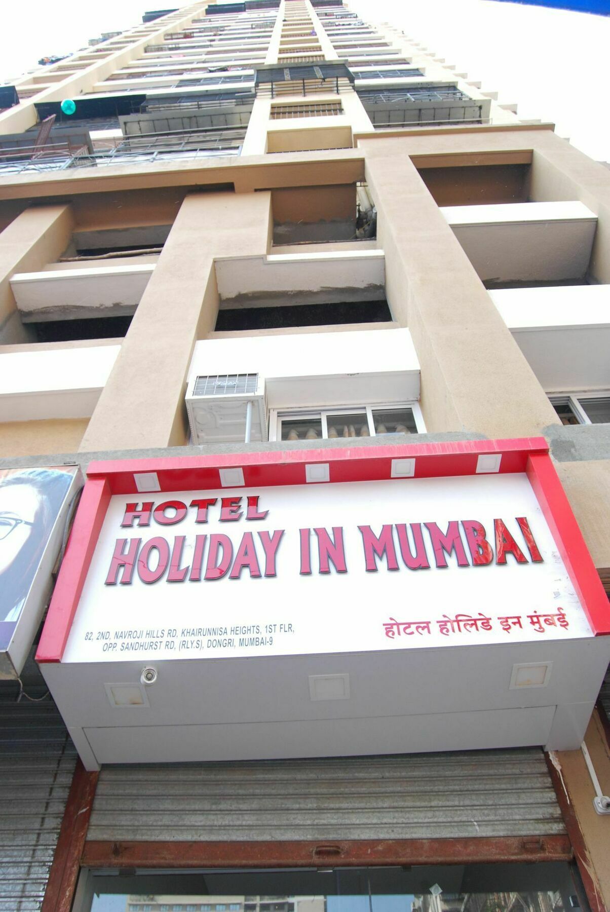 Hotel Holiday Inn Mumbai Exterior foto