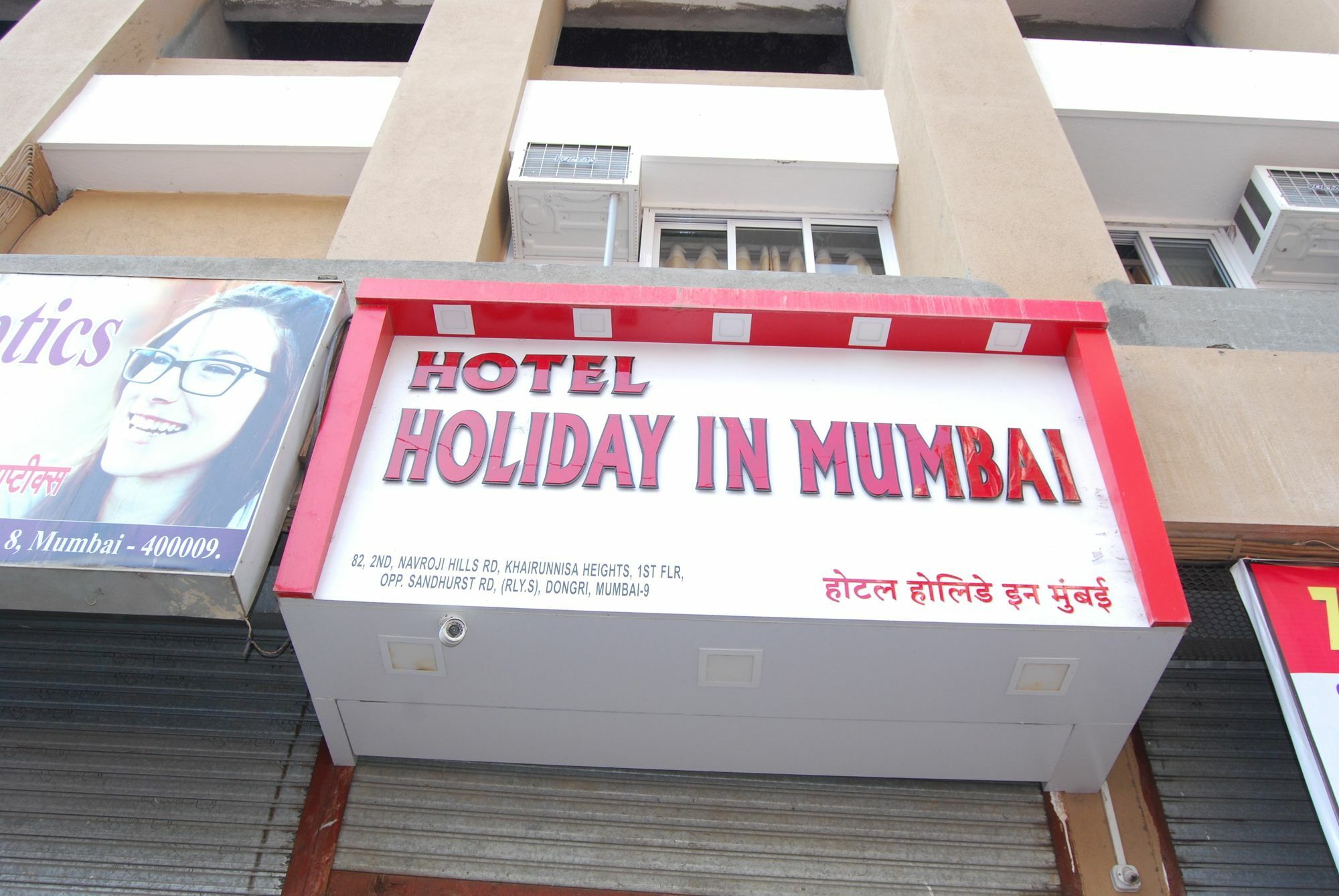 Hotel Holiday Inn Mumbai Exterior foto
