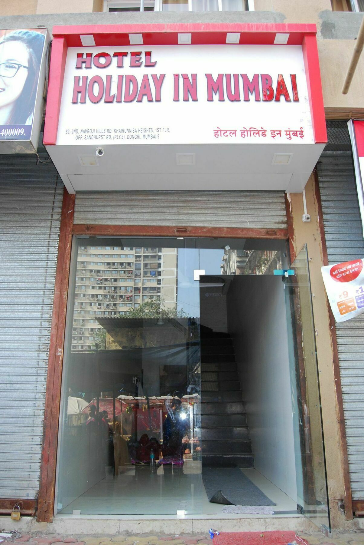 Hotel Holiday Inn Mumbai Exterior foto